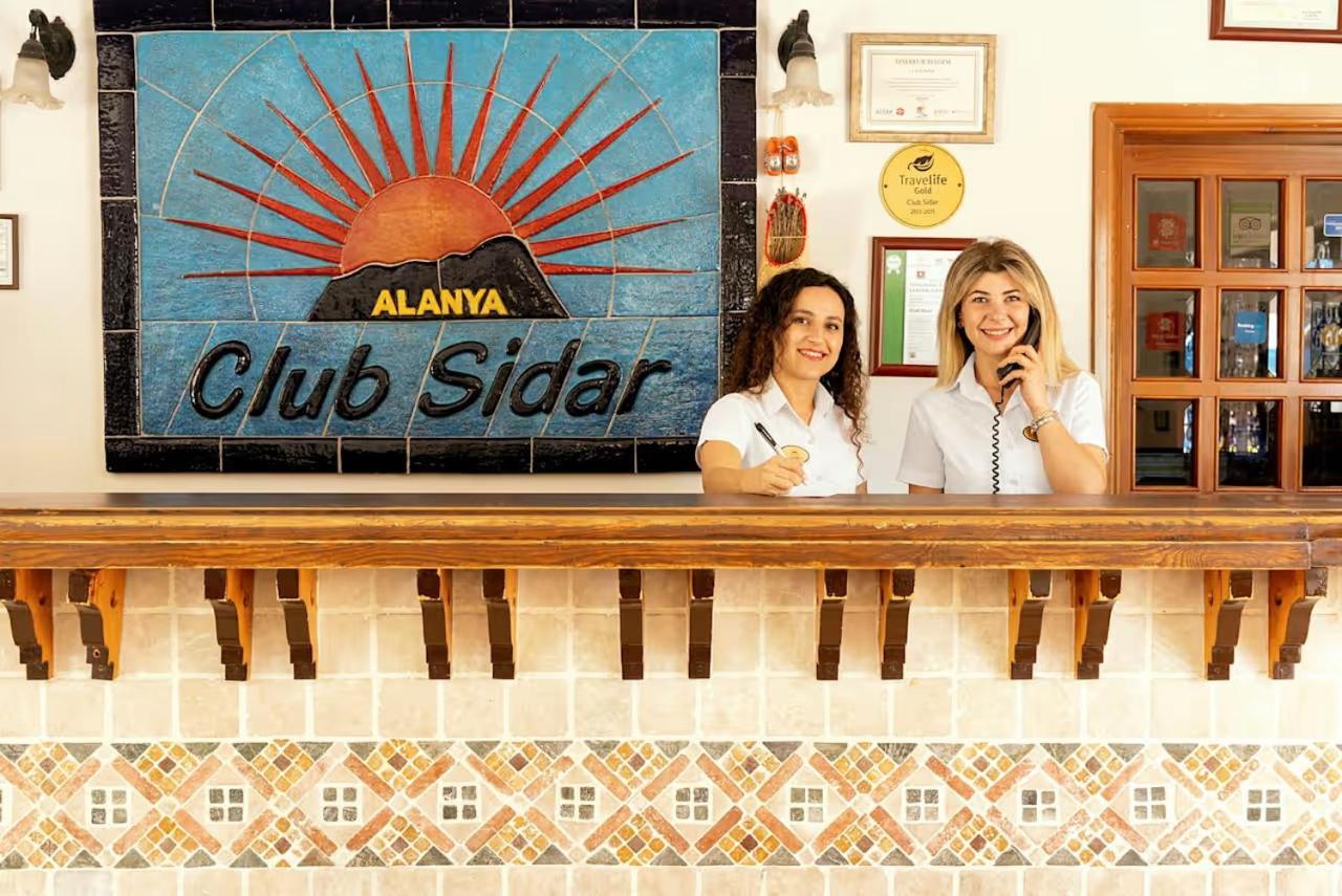 Club Sidar מלון דירות 4*